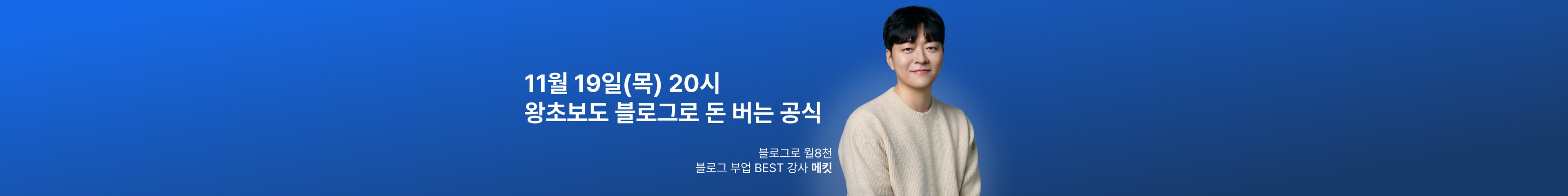 상단 배너