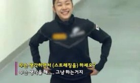 김연아가 말하는 '그냥 하는거지' 대답의 진실 | 네이트 판