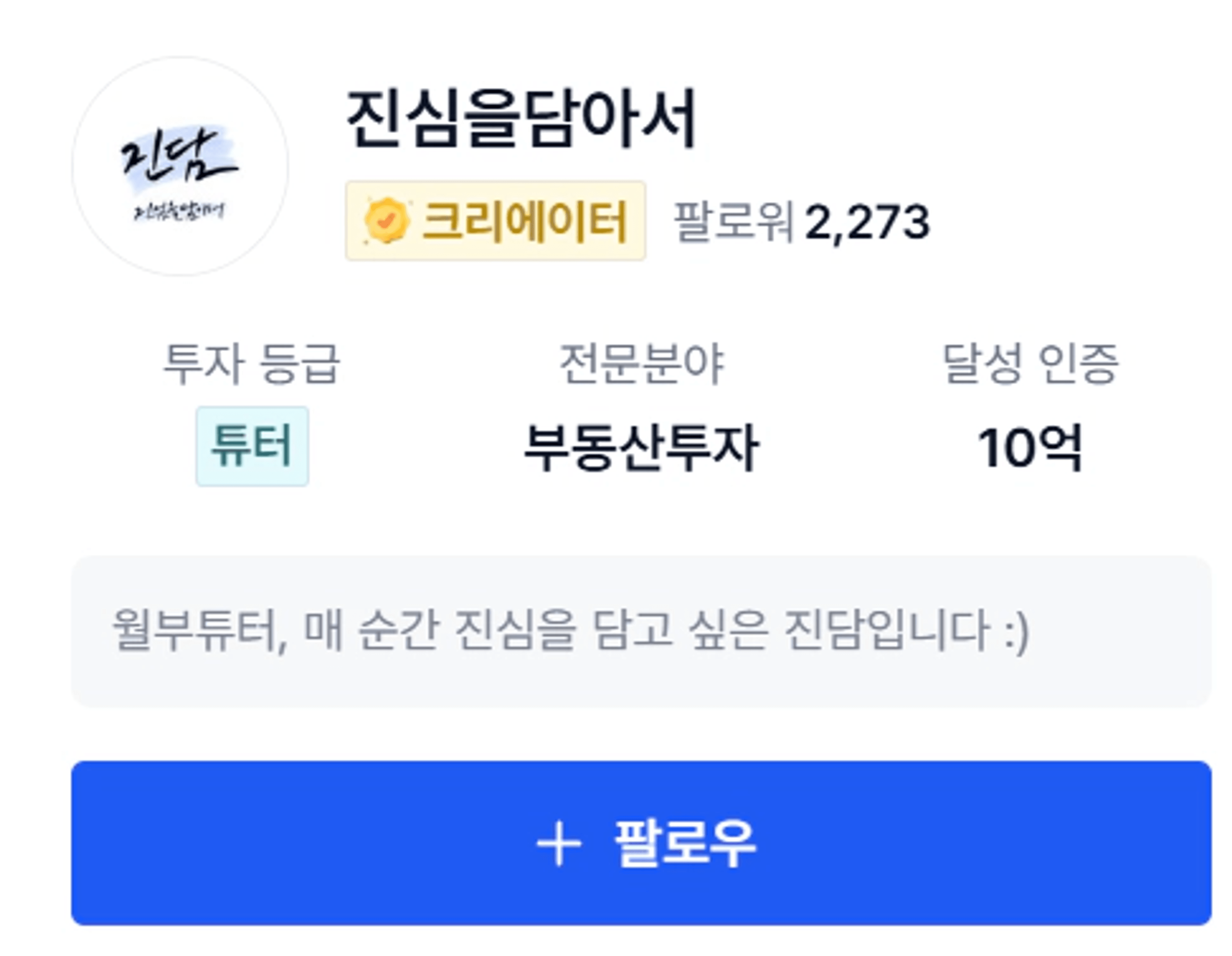 thumb-지금 서울에서 가장 내집마련하기 좋은 사람은 “O억 있는 신혼부부”입니다.