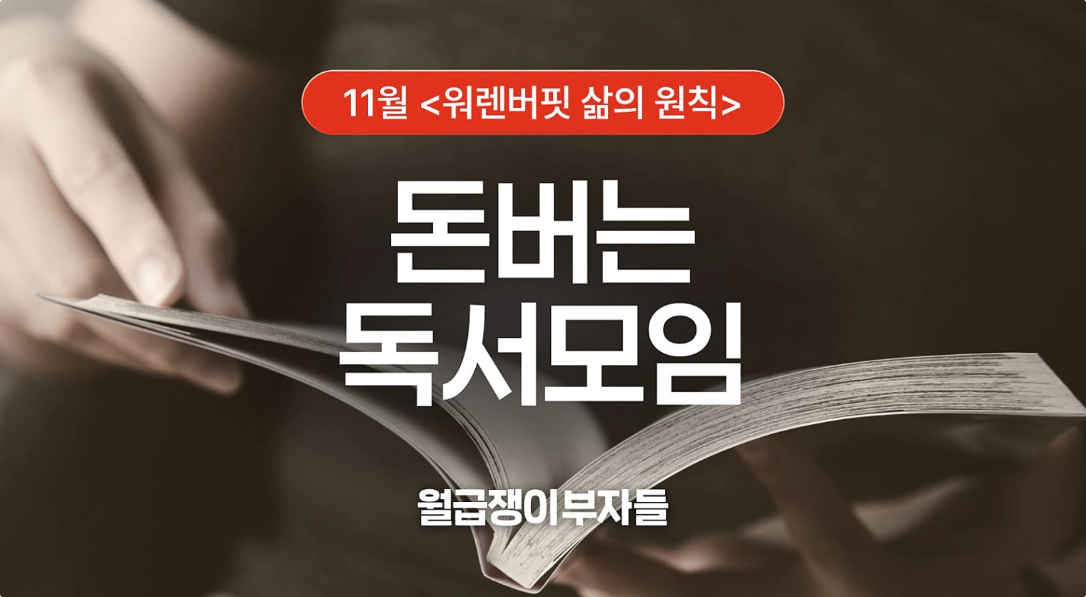 돈독모_카페썸네일.jpg