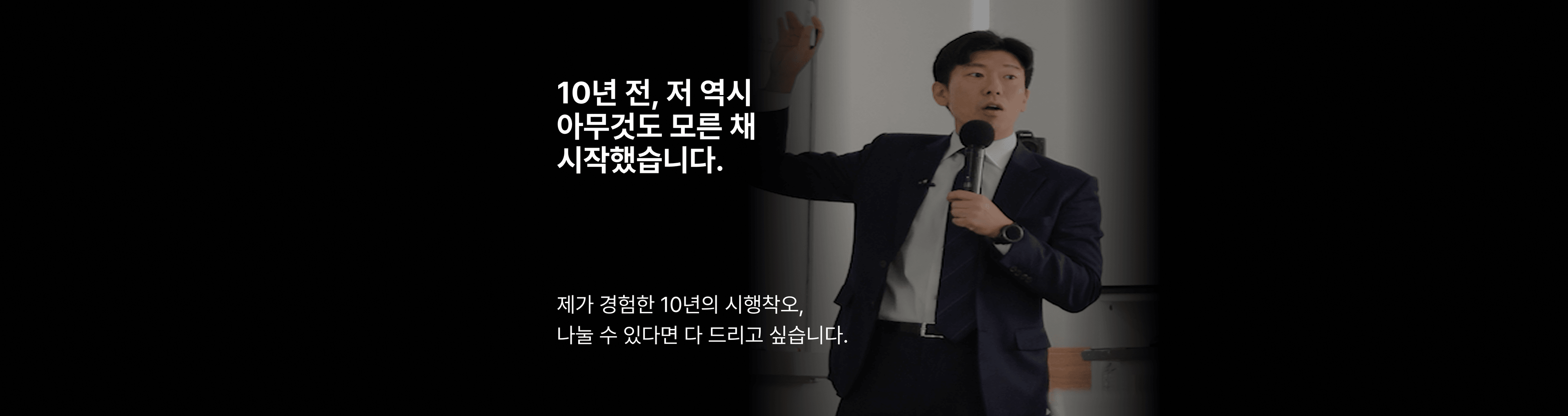중간 배너