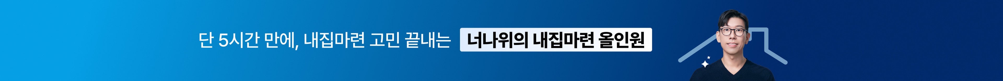 커뮤니티 상세페이지 상단 배너