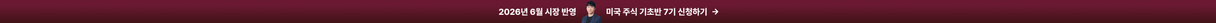 상단 배너
