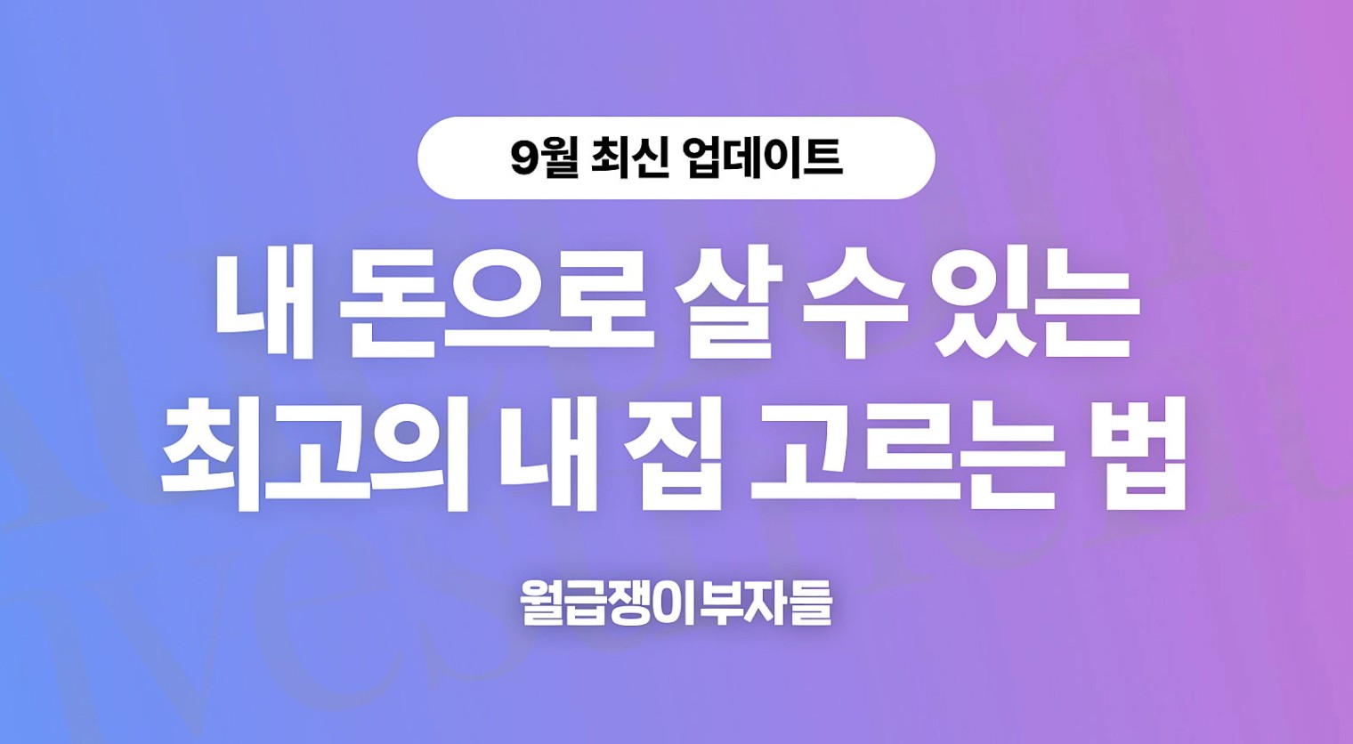 커뮤니티_배너.jpg