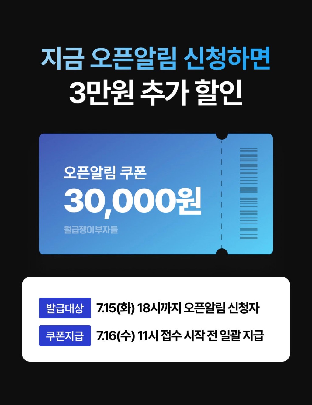 CON_쿠폰.jpg