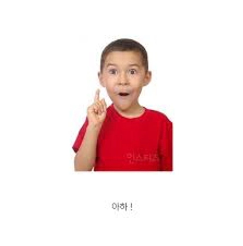 인스티즈 - instiz - 인스티즈 - instiz added a new photo.