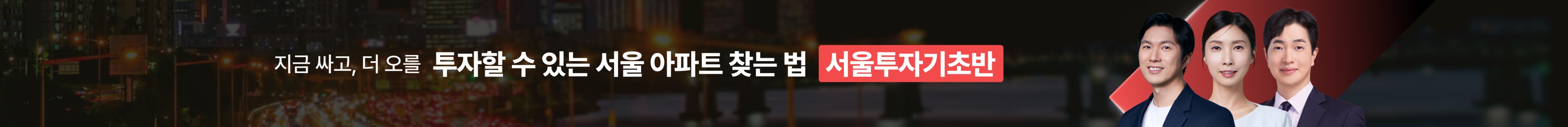 커뮤니티 상세페이지 상단 배너