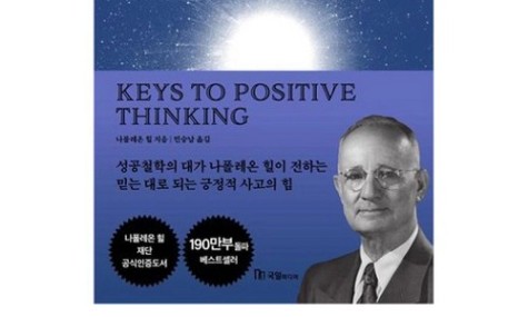 놓치고 싶지 않은 나의 꿈 나의 인생 2 - 한국 에세이 | 쿠팡