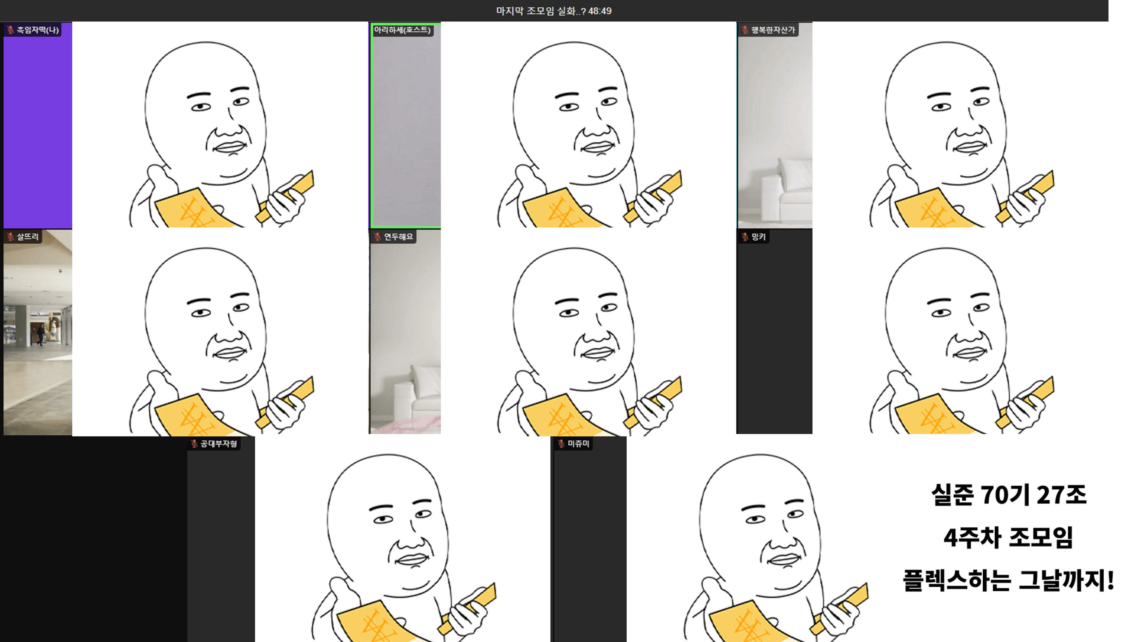 content thumbnail