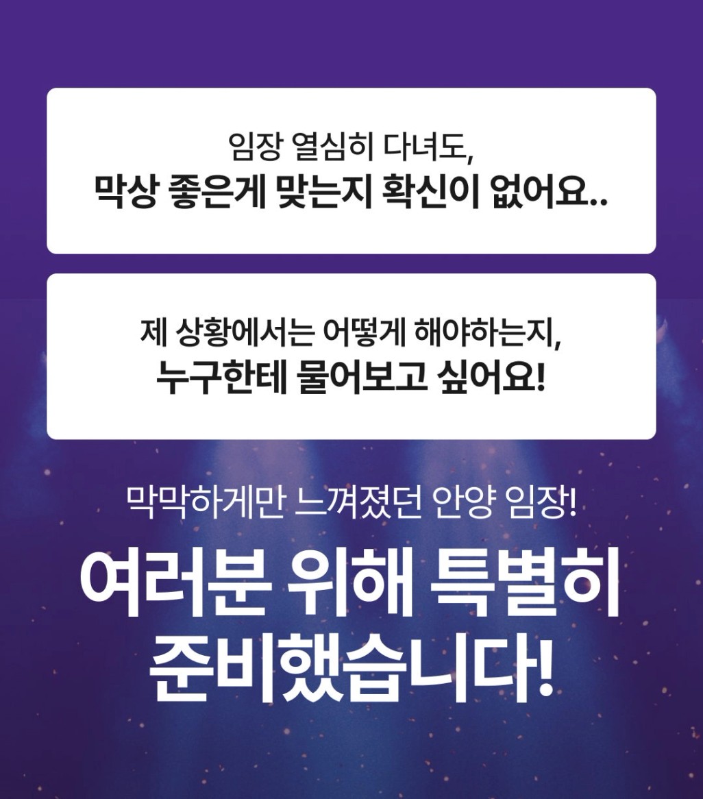 CON_임장빌드업.jpg