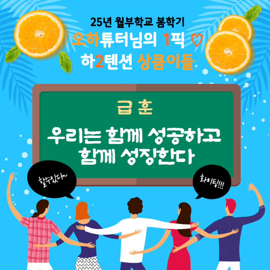 KakaoTalk_20250429_094133152.png