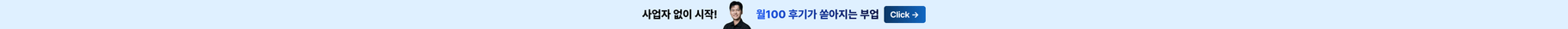 상단 배너