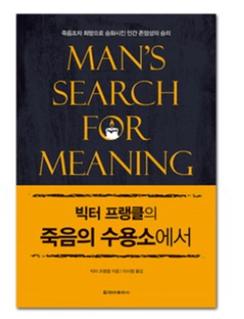 텍스트, 책, 폰트, 책 표지이(가) 표시된 사진

AI 생성 콘텐츠는 정확하지 않을 수 있습니다.