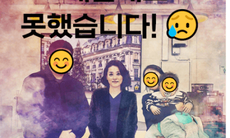 [또니업] 절대 저처럼 하면 안됩니다✋(①매도편)