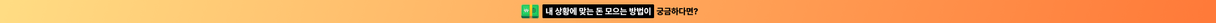 상단 배너