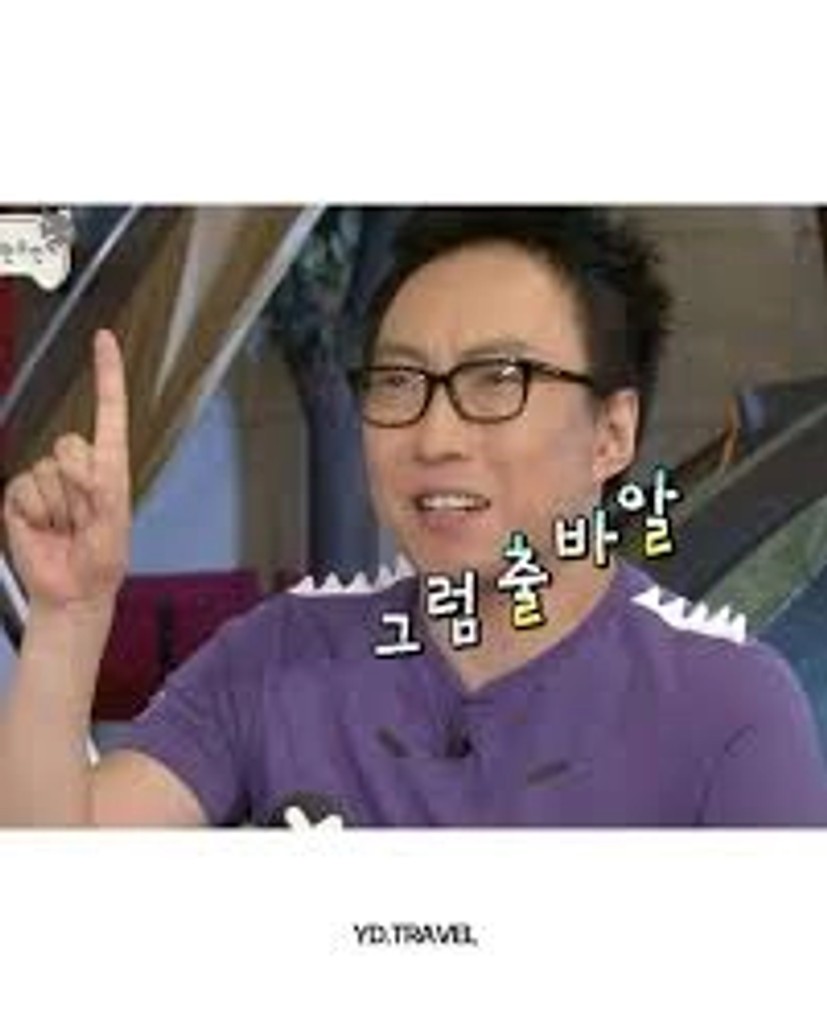 친구야 여행 가자는 말은 생략한다. 이 짤이 곧 내 마음이고 ...