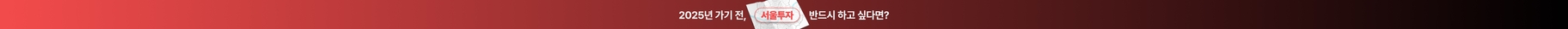 상단 배너