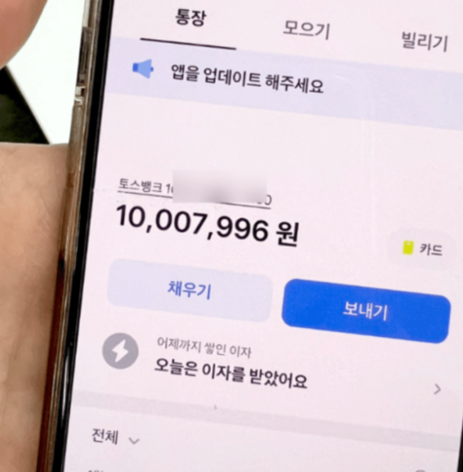 20대 1억 모은 후기