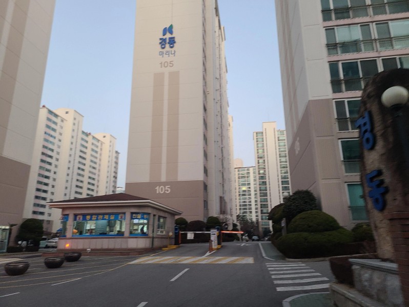 우동 경동마리나'의 KB시세, AI예측시세, 실거래가, 매물, 대출정보, 커뮤니티 | KB부동산
