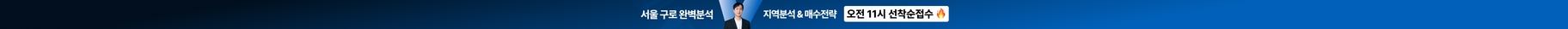 상단 배너
