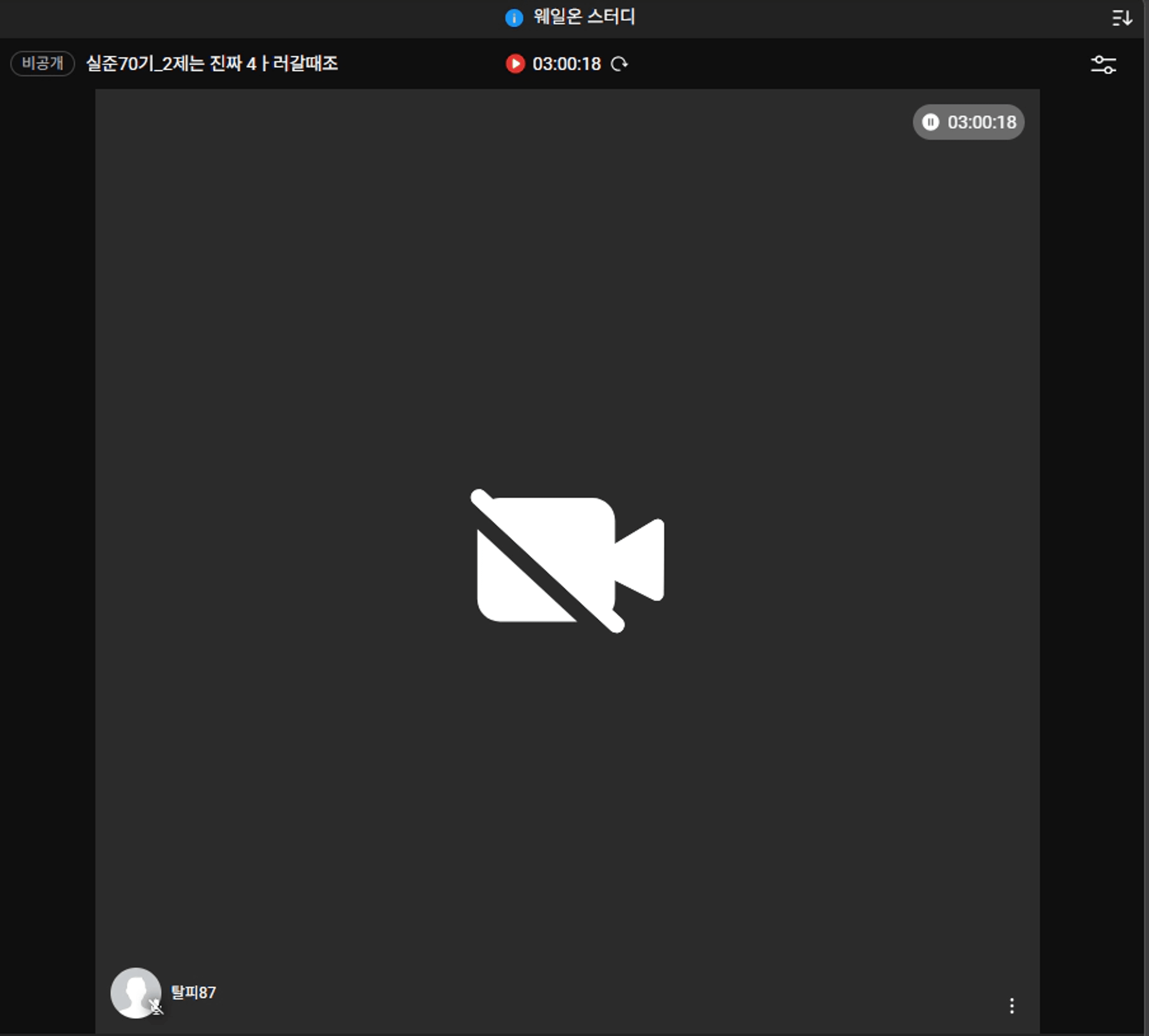 content thumbnail