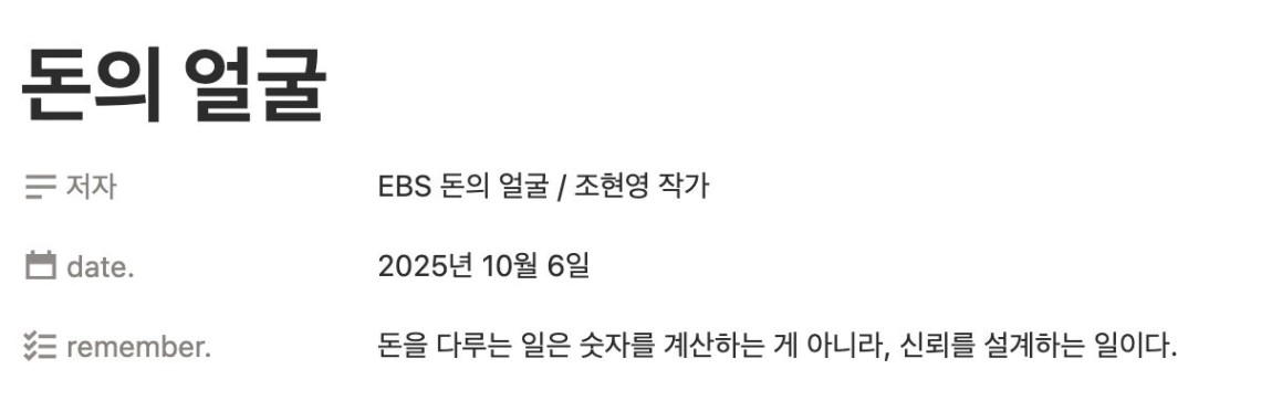 스크린샷_2025-10-22_오후_6.38.23.jpg