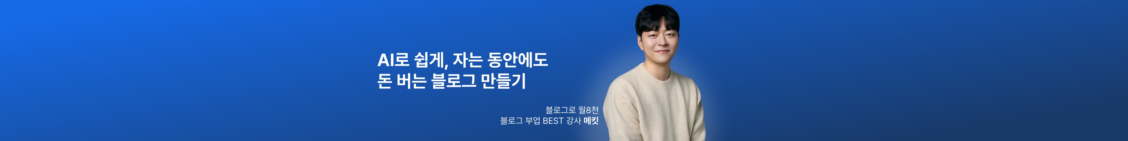 상단 배너