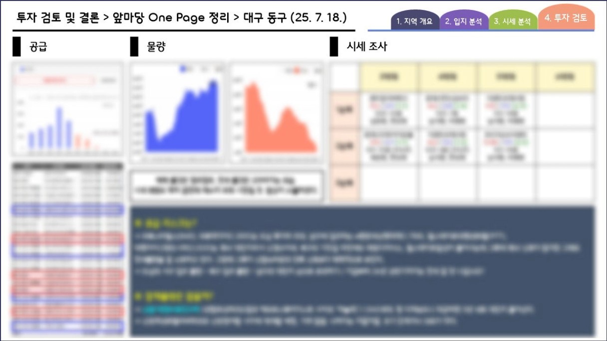 Ver_12._부산광역시_수영구.jpg