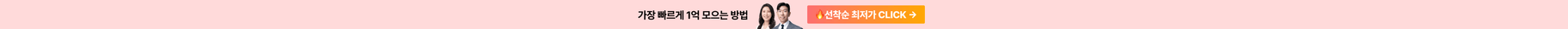 상단 배너