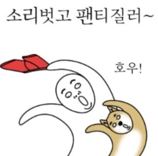 벌써 제 심장이..ㅎㅎㅎ 상반기면 제생일에...ㅎㅎ