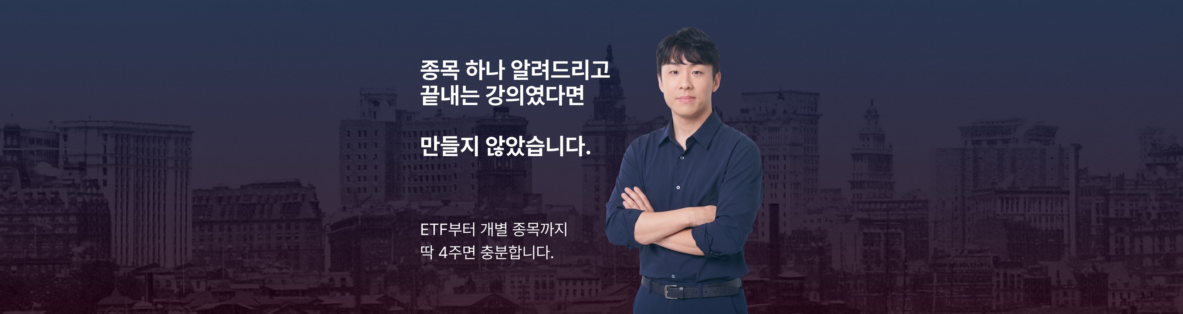 중간 배너