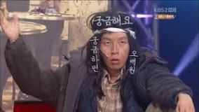 개콘<거지의품격>꽃거지 허경환, 김지민 구걸액 총정산 : 궁금해요? 궁금하면 500원 : 네이버 블로그