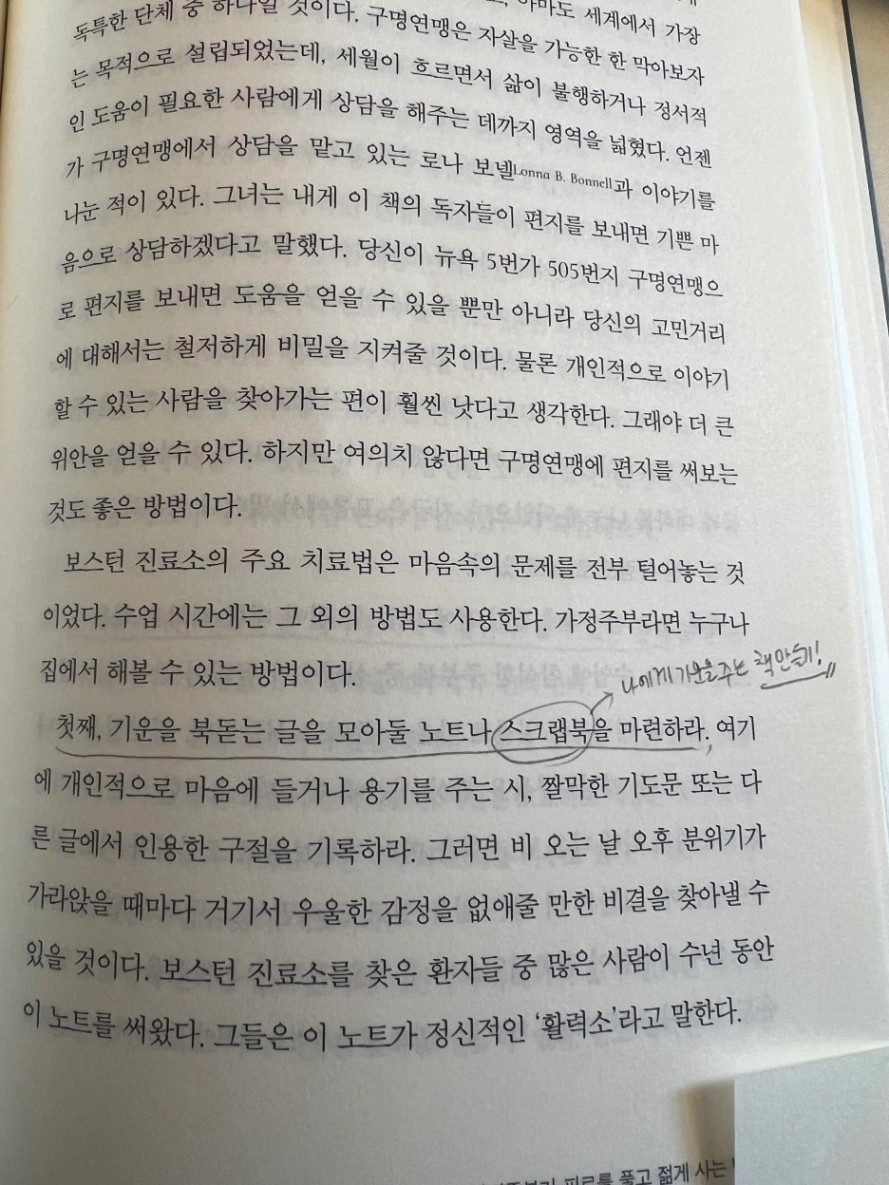 행북.JPG