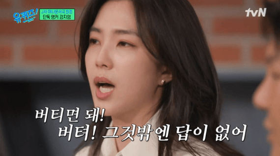 JTBC 간판' 강지영 아나운서가 실수투성이 과거 떠올리며 한 말은 '딱 4글자'고 지친 직장인 일으켜 세울 목발이다