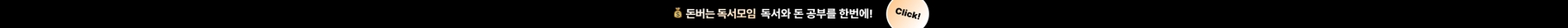 상단 배너