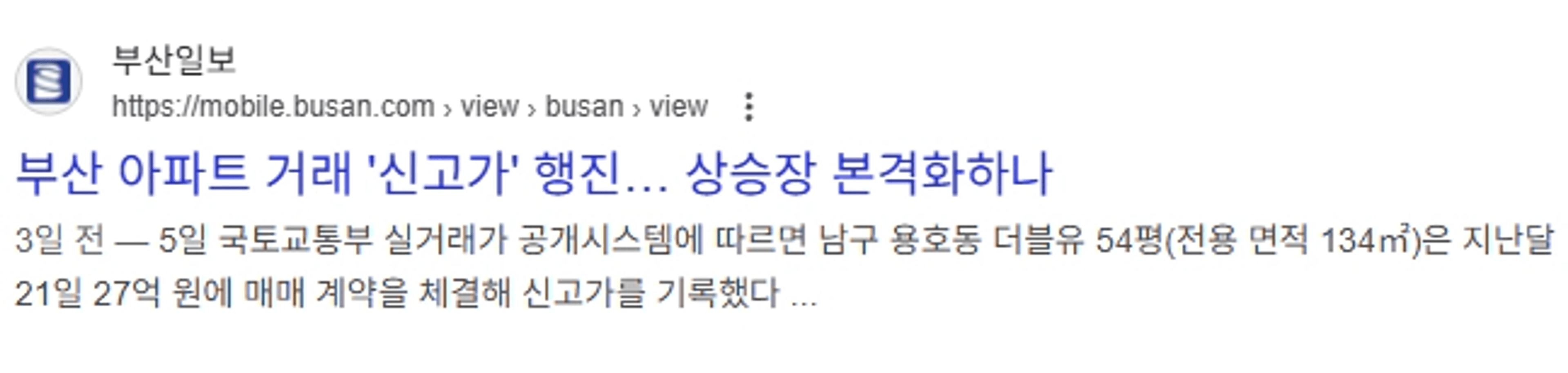 thumb-소름돋게 다가오는 기회, 1억 있다면 이곳이 전국 최고의 기회입니다