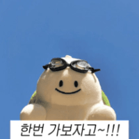 뭐 되는 베베와 멜롱이 짤.zip