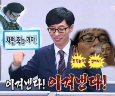 무한도전 박명수 직장인 짤 모음, 회사 신입사원 짤 회사원 짤 출근 퇴근 짤 : 네이버 블로그