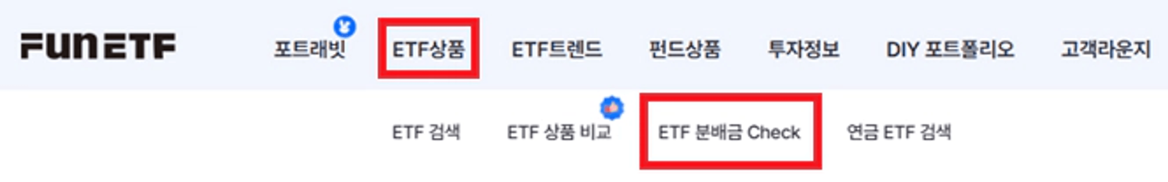 thumb-고배당 ETF 잘 고르는 사람들은 이것부터 봅니다! 투자 전 꼭 확인할 3가지