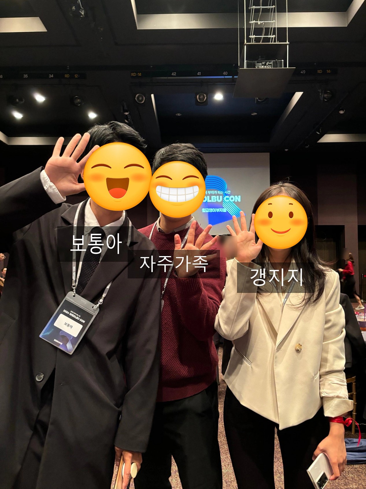 월부콘.jpg