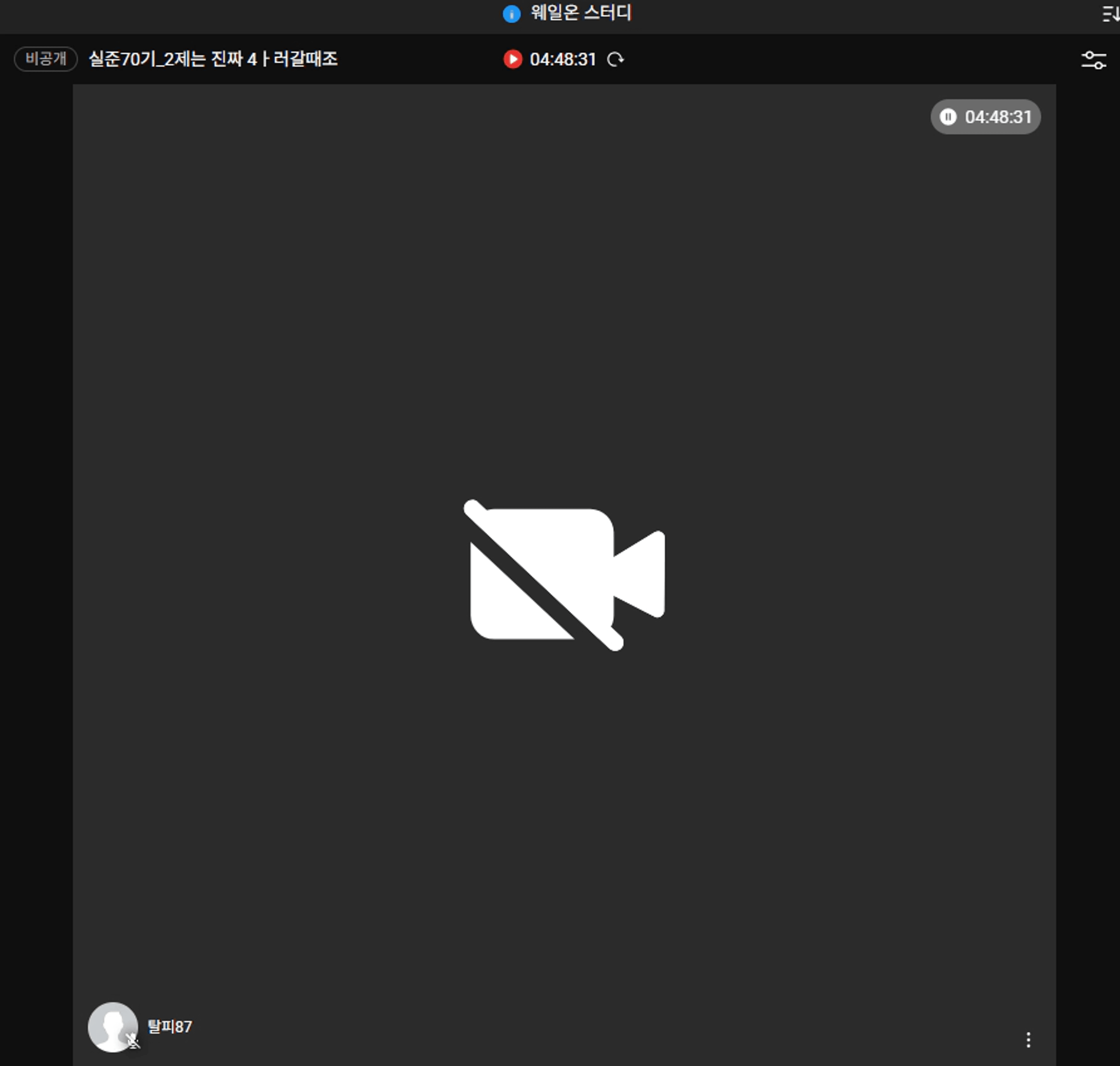 content thumbnail