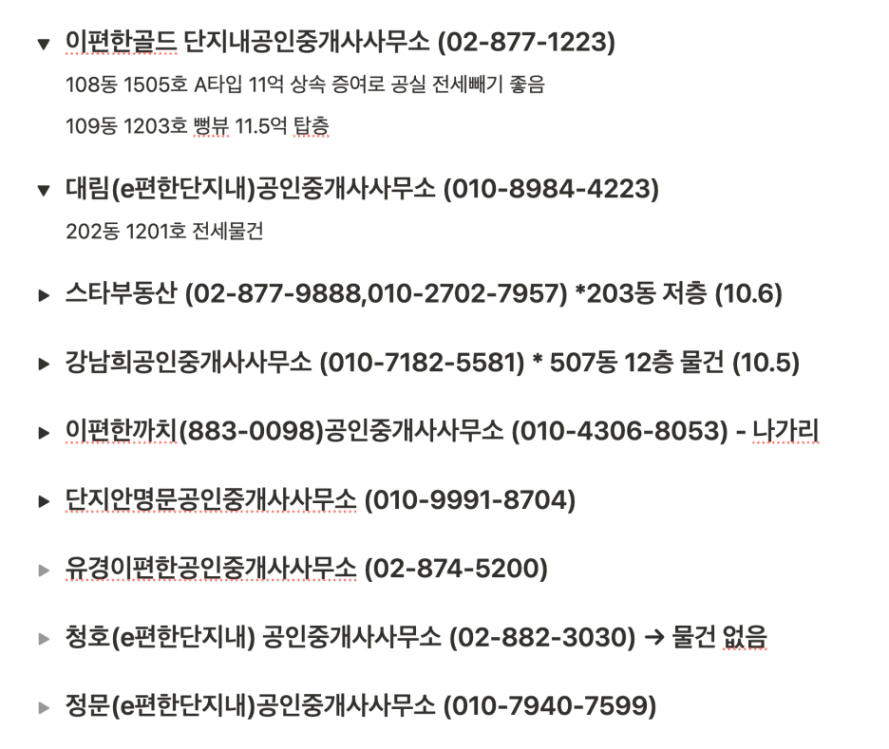스크린샷_2025-08-07_오후_5.50.22.png