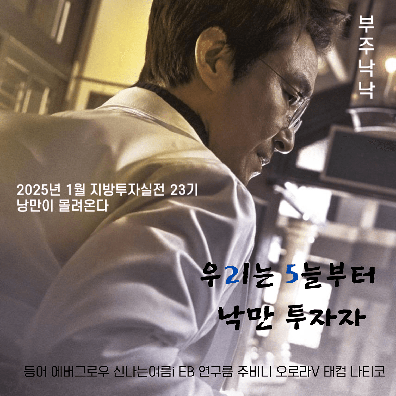 KakaoTalk_20250108_200255961.png