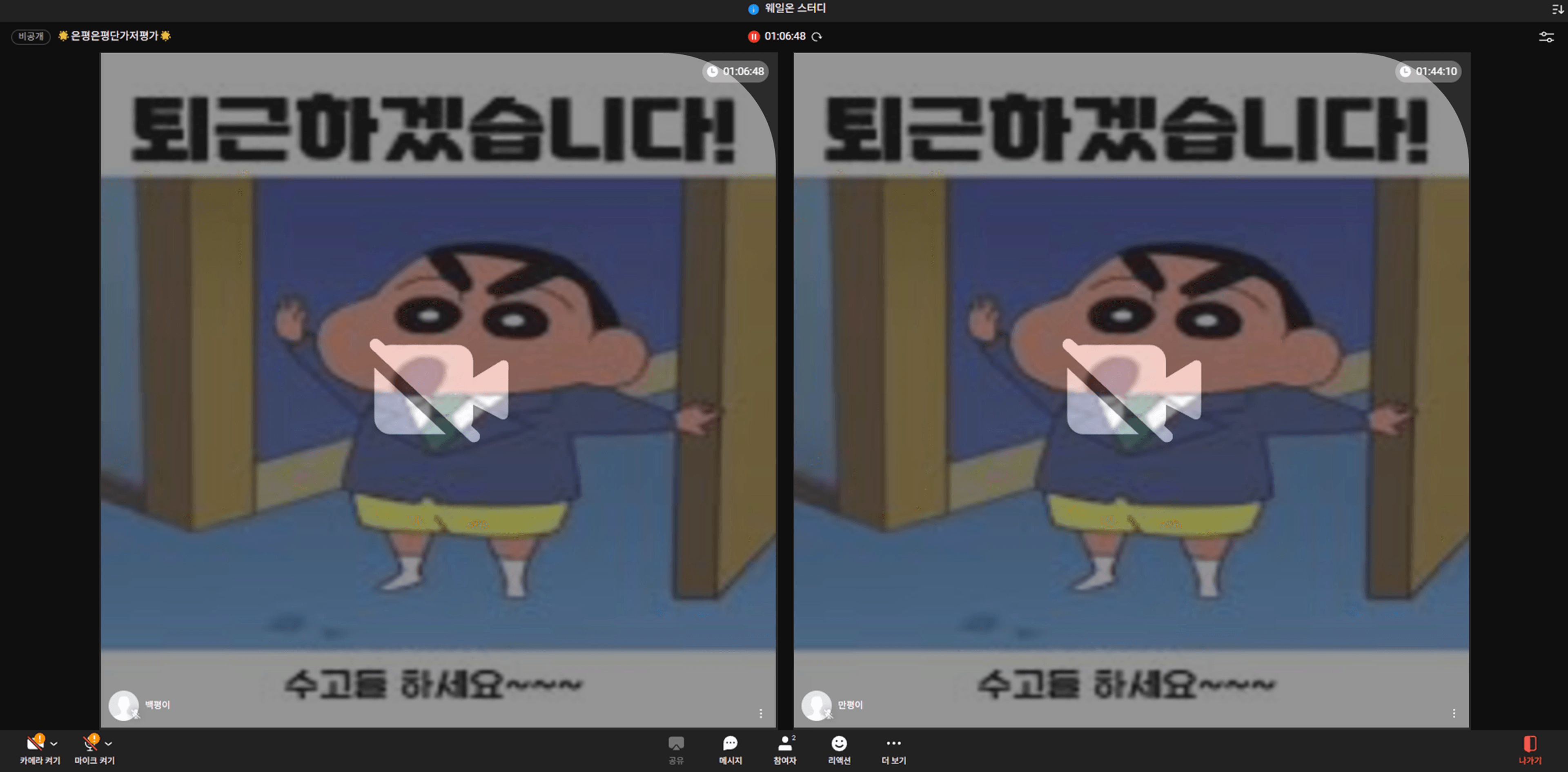 content thumbnail
