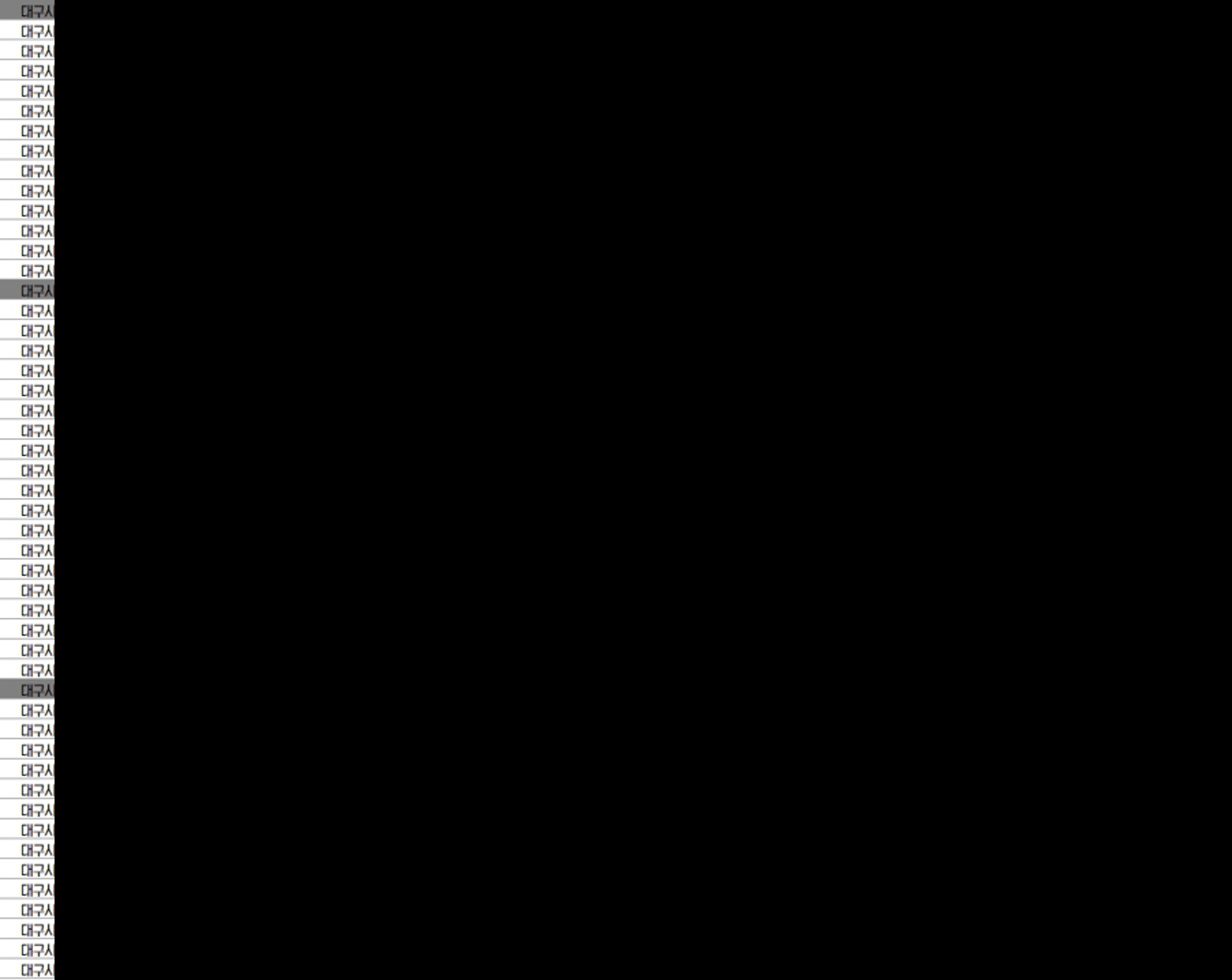 content thumbnail