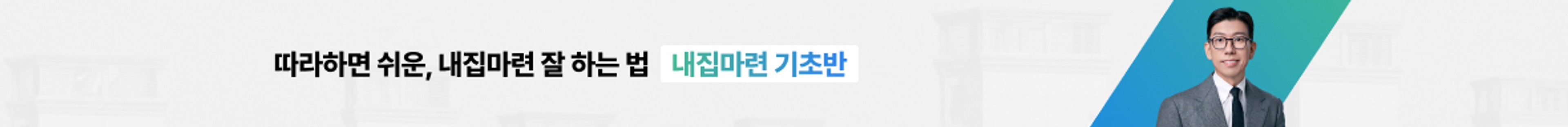 커뮤니티 상세페이지 상단 배너