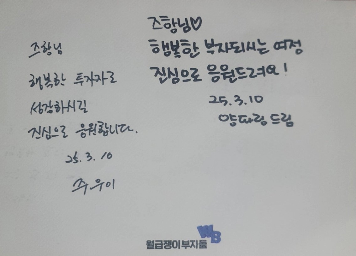 KakaoTalk_20250315_001943671_01.jpg