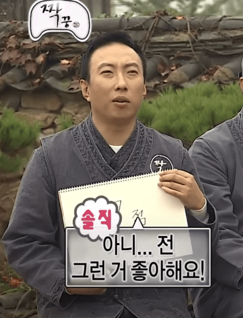 덕질영업 당했거나 덕통사고 당했을 때 필요한 짤 모음! 16 (주접짤/덕후짤/덕질짤/웃긴짤/짤추천) : 네이버 블로그