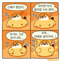 굿한번해야하는친구 (*짤을 참고해서 그렸어요!)