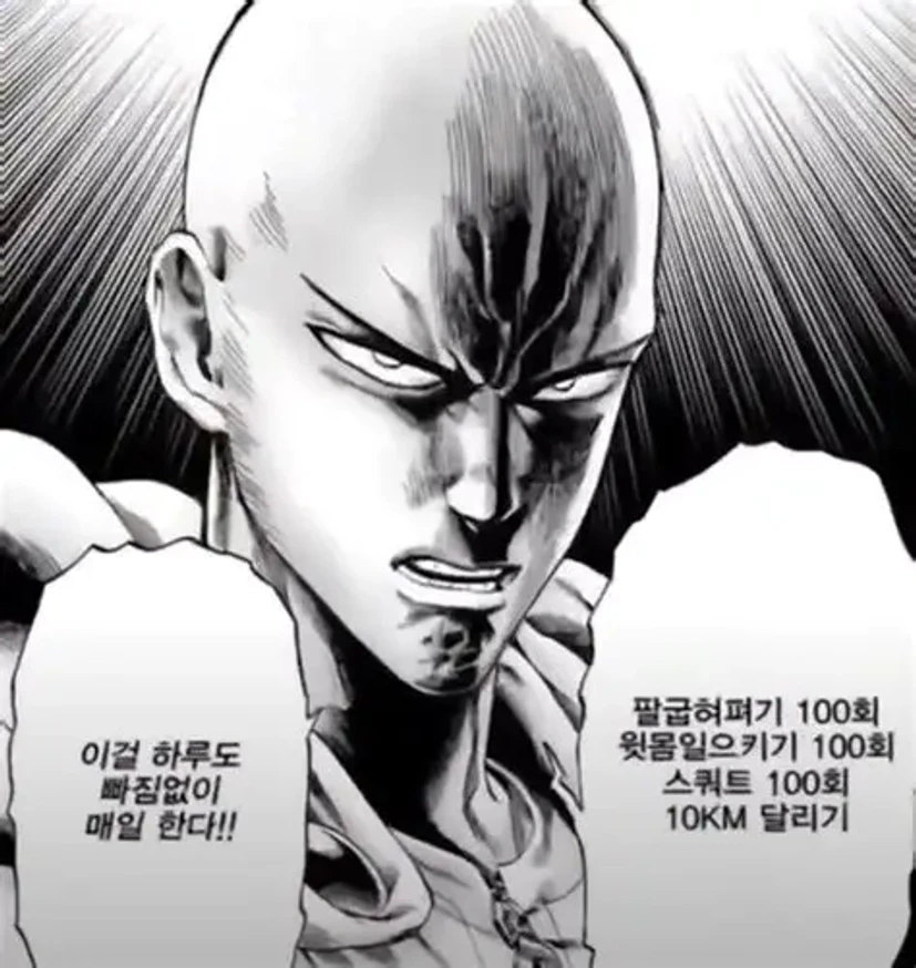 이걸 하루도 빠짐없이 매일한다 : 네이버 블로그
